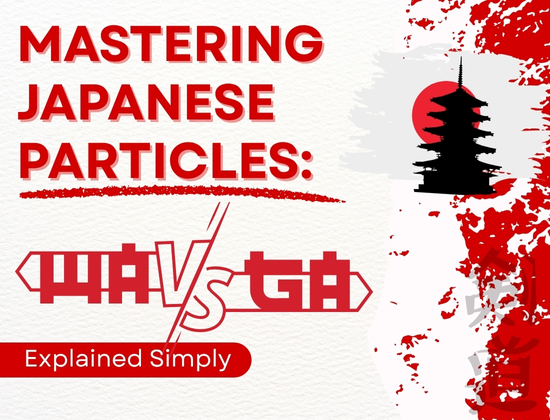 Mastering Japanese Particles: Wa vs. Ga Explained Simply