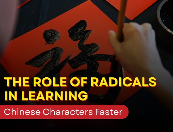 The Role of Radicals in Learning Chinese Characters Faster