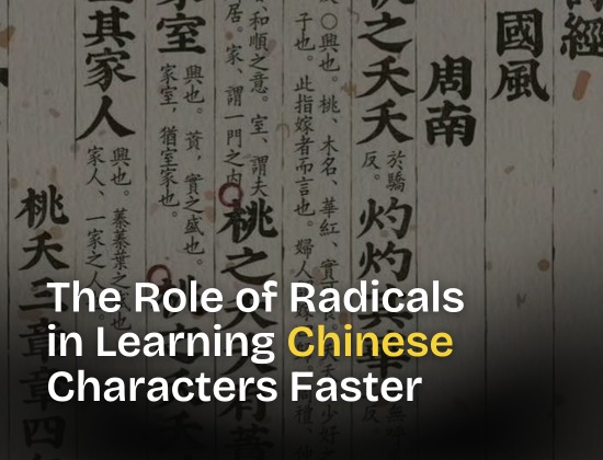 The Role of Radicals in Learning Chinese Characters Faster