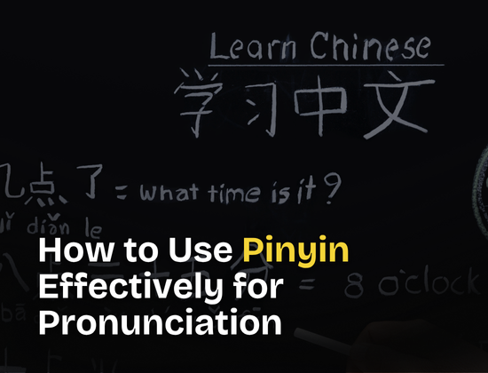 How to Use Pinyin Effectively for Pronunciation 
