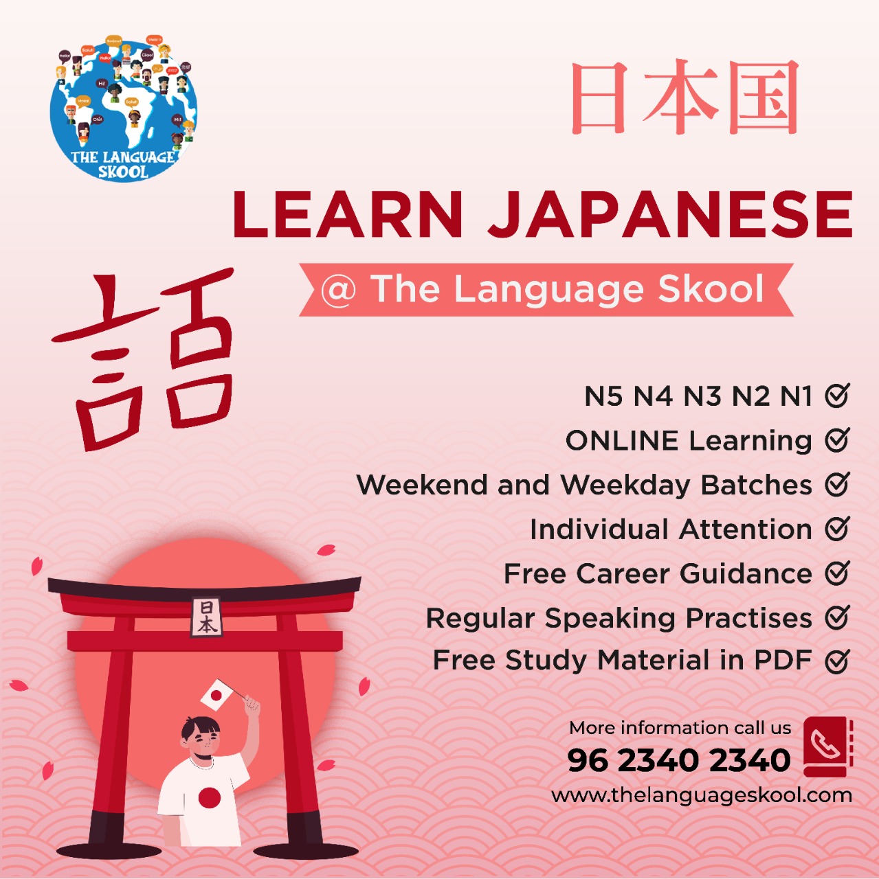Special Course: How to Learn Japanese for Beginners